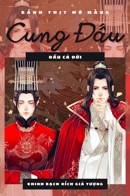 Cung Đấu Đấu Cả Đời