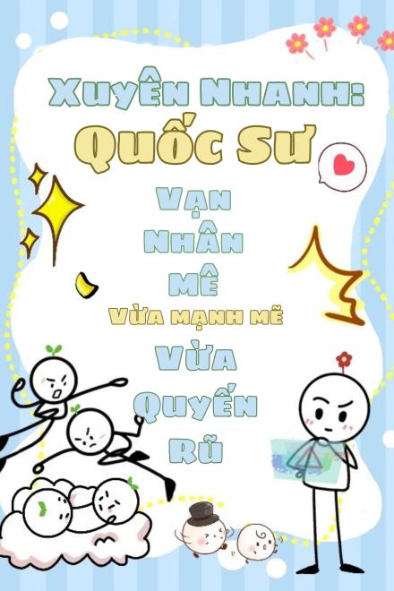 Xuyên Nhanh: Quốc Sư Vạn Nhân Mê, Vừa Mạnh Mẽ Vừa Quyến Rũ