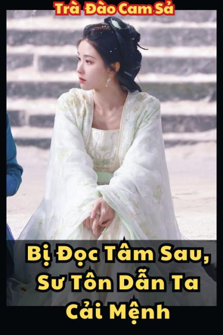 Bị Đọc Tâm Sau, Sư Tôn Dẫn Ta Cải Mệnh