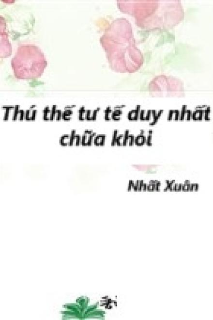 Thú Thế Tư Tế Duy Nhất Chữa Khỏi