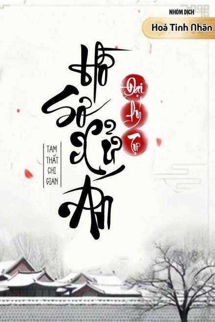 Hồ Sơ Xử Án Đại Lý Tự