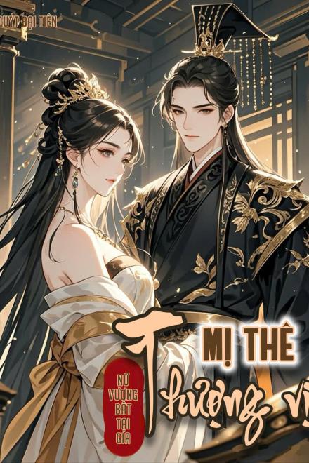 Mị Thiếp Thượng Vị