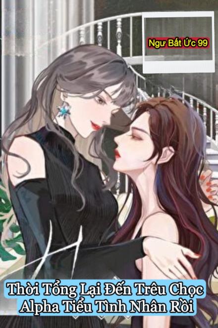 Thời Tổng Lại Đến Trêu Chọc Alpha Tiểu Tình Nhân Rồi