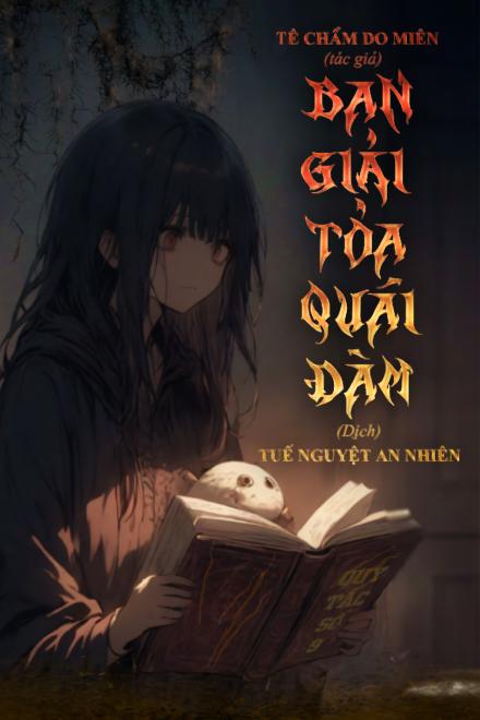 Ban Giải Tỏa Quái Đàm