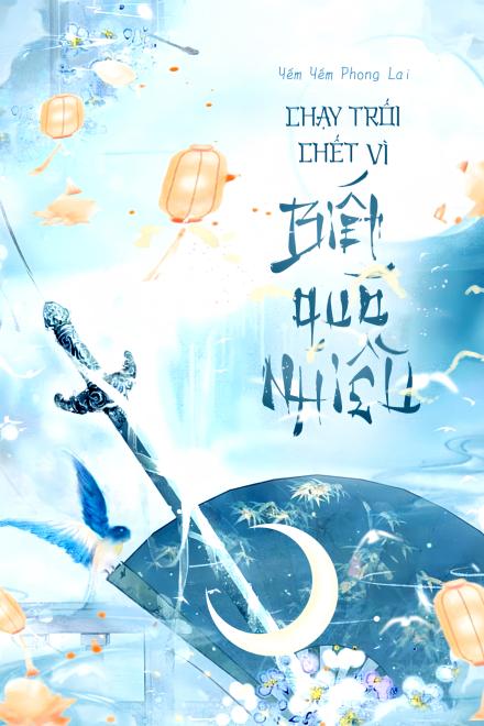 Chạy Trối Chết Vì Biết Quá Nhiều