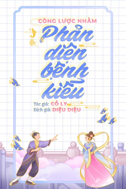 Công Lược Nhầm Nam Phụ Bệnh Kiều