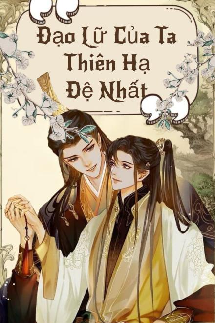 Đạo Lữ Của Ta Thiên Hạ Đệ Nhất