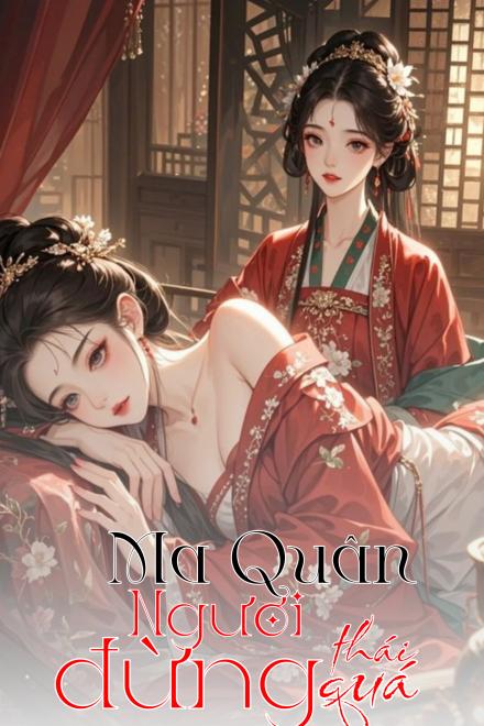 Ma Quân, Ngươi Đừng Quá Thái Quá