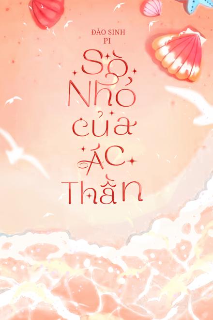 Sò Nhỏ Của Ác Thần
