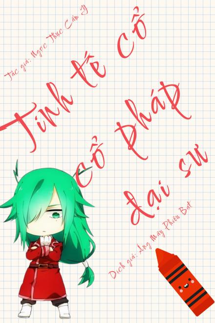 Tinh Tế Cổ Cổ Pháp Đại Sư