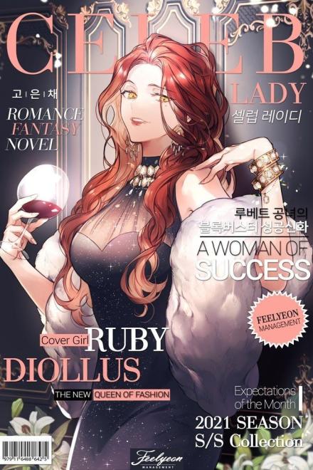 Trọng Sinh: Scandal Ư? Chỉ Khiến Cô Nổi Tiếng Hơn Thôi!