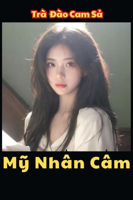 Mỹ Nhân Câm