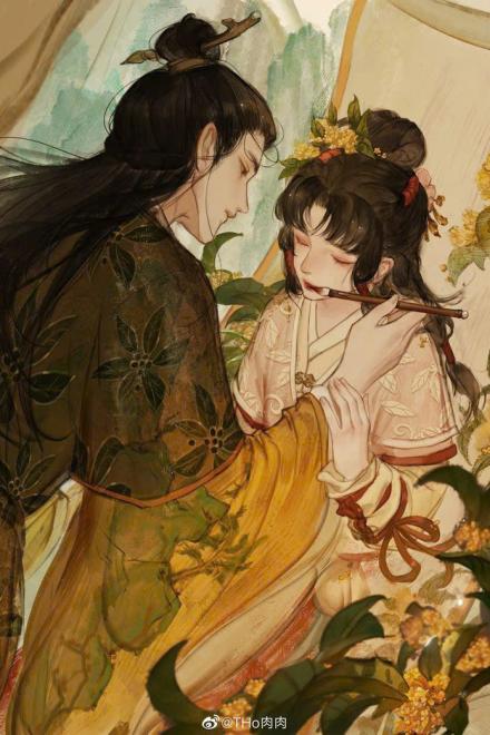 Hoàng Yến Trong Cung Cấm