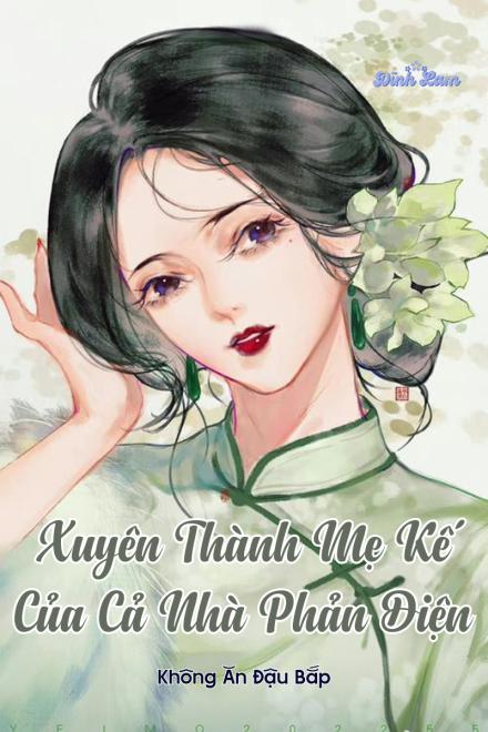 [Thập Niên 60] Xuyên Thành Mẹ Kế Của Cả Nhà Phản Diện