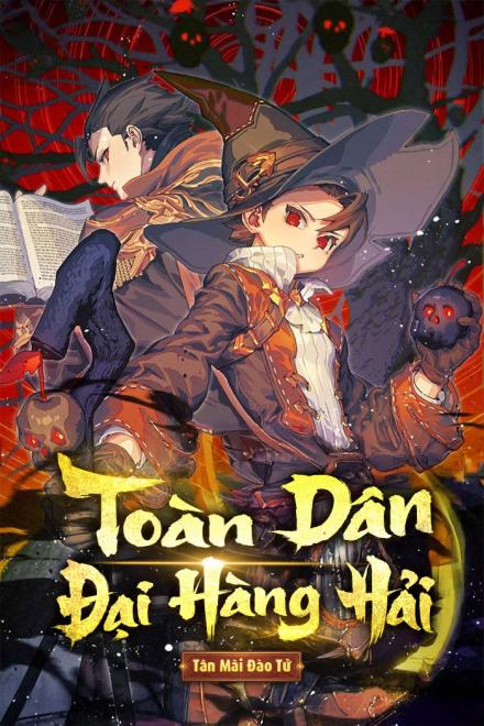 Toàn Dân Đại Hàng Hải