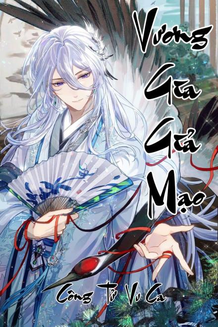 Vương Gia Giả Mạo