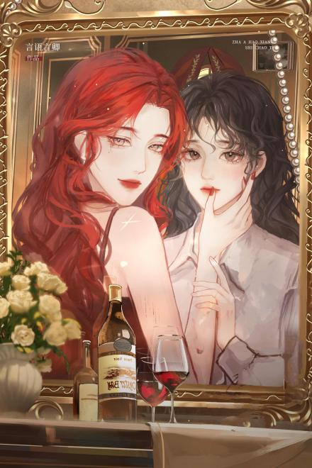 Cuộc Sống Hàng Ngày Sau Khi Kế Thừa Hậu Cung