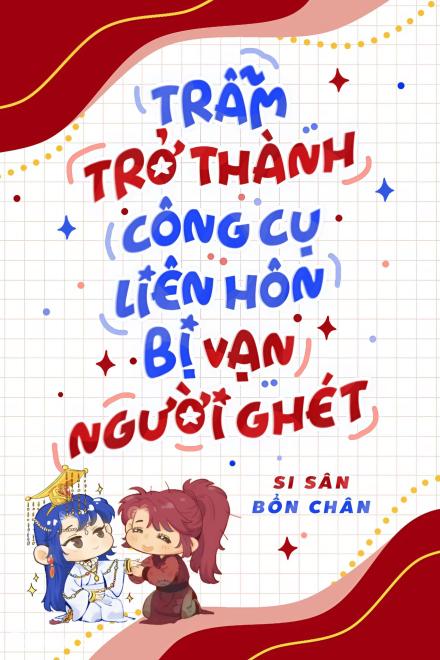 Trẫm Trở Thành Công Cụ Liên Hôn Bị Vạn Người Ghét