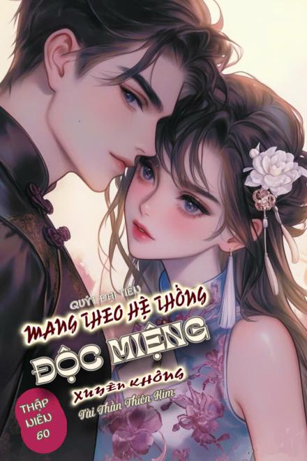 Thập Niên 60: Mang Theo Hệ Thống Độc Miệng Xuyên Không