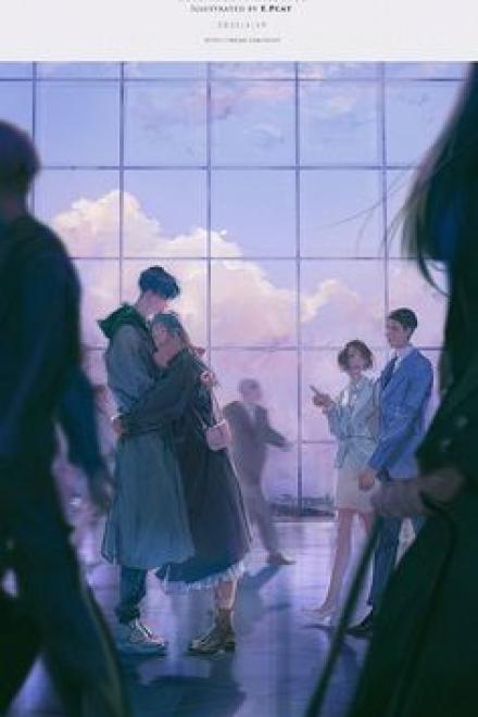 Đợi Tứ Nguyệt Trở Về