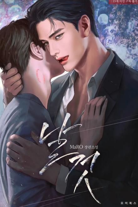 Đóng Giả Vai Ác Tra A Sẽ Bị Đánh Dấu