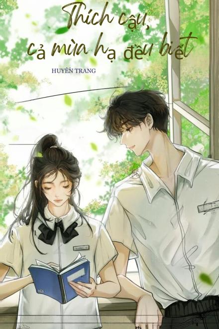 Thích Cậu, Cả Mùa Hạ Đều Biết