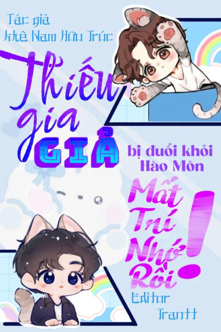 Thiếu Gia Giả Bị Đuổi Khỏi Hào Môn Mất Trí Nhớ Rồi!