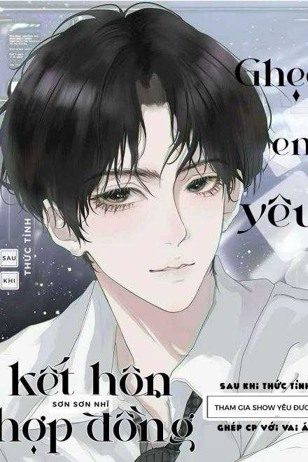 Sau Khi Thức Tỉnh, Tôi Lên Show Hẹn Hò Ghép CP Với Vai Ác