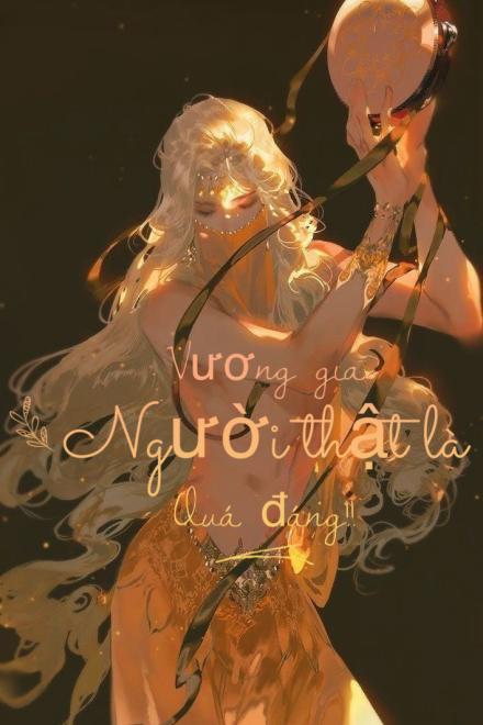 Vương Gia Người Thật Là Quá Đáng!