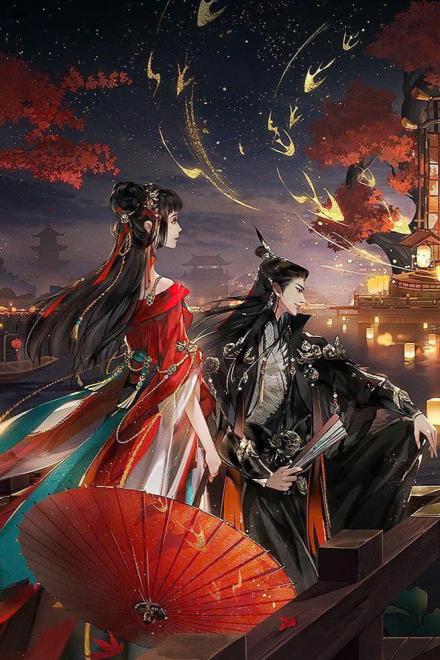 Hồng Nhan Trầm Luân