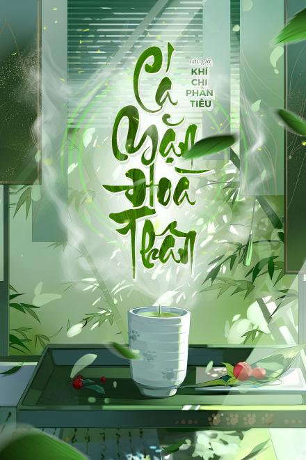 Cá Mặn Hoà Thân