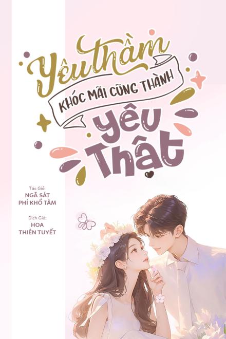 Yêu Thầm Khóc Mãi Cũng Thành Yêu Thật