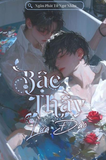 Bậc Thầy Lừa Đảo