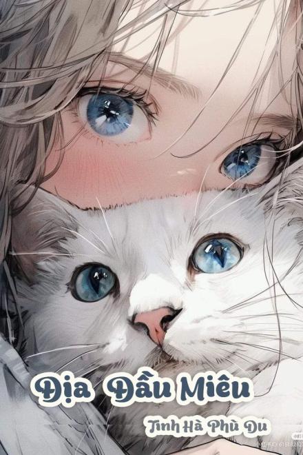 Miêu Đường Phố