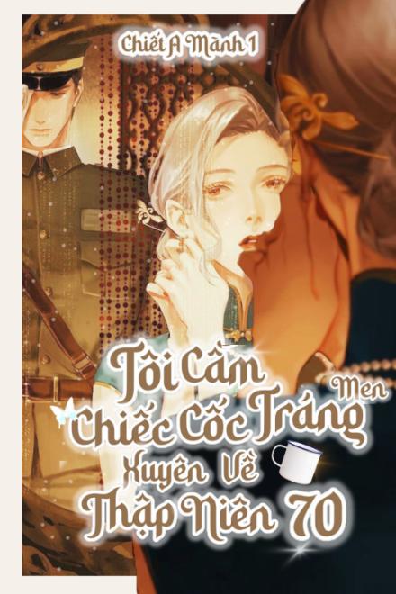 Tôi Cầm Chiếc Cốc Tráng Men Xuyên Về Thập Niên 70