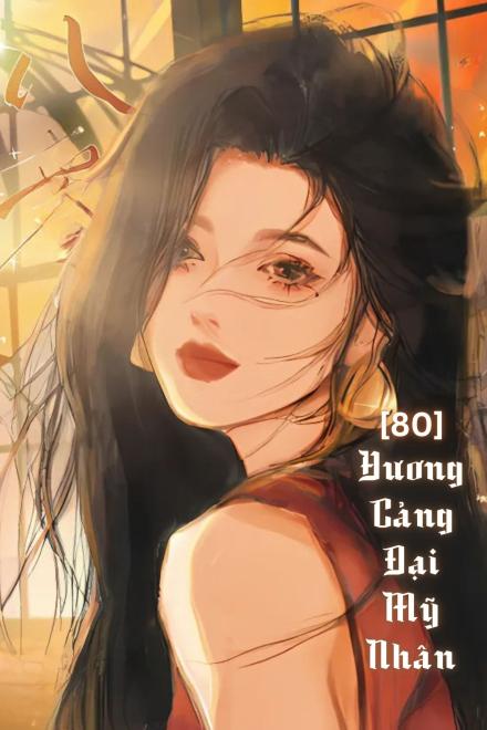 Đại Mỹ Nhân Hương Cảng Ở Những Năm 80