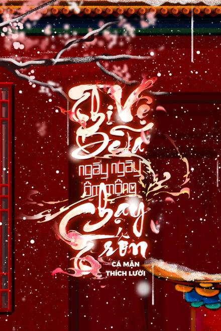 Thị Vệ Beta Ngày Ngày Ôm Mộng Chạy Trốn