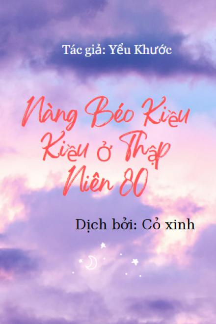 Nàng Béo Kiều Kiều Ở Thập Niên 80