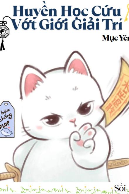 Huyền Học Cứu Vớt Giới Giải Trí