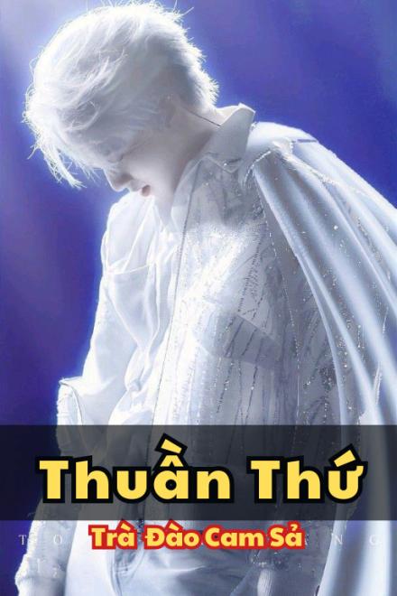 Thuần Thứ