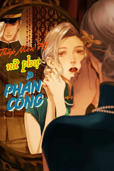 Thập Niên 70: Xuyên Thành Nữ Phụ Phản Công