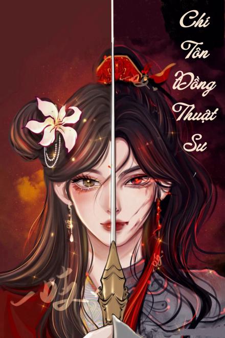 Chí Tôn Đồng Thuật Sư: Tuyệt Thế Đại Tiểu Thư