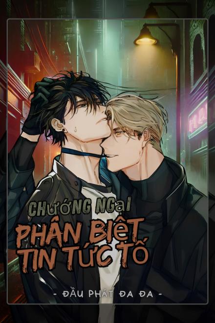 Chướng Ngại Phân Biệt Tin Tức Tố