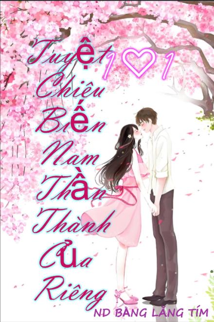 Một Trăm Linh Một Tuyệt Chiêu Biến Nam Thần Thành Của Riêng