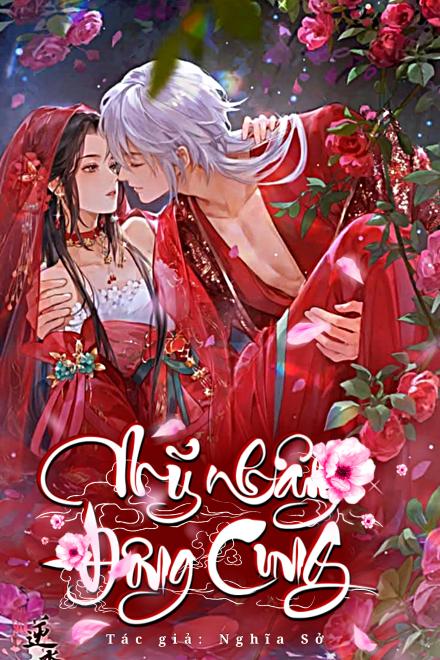 Mỹ Nhân Đông Cung