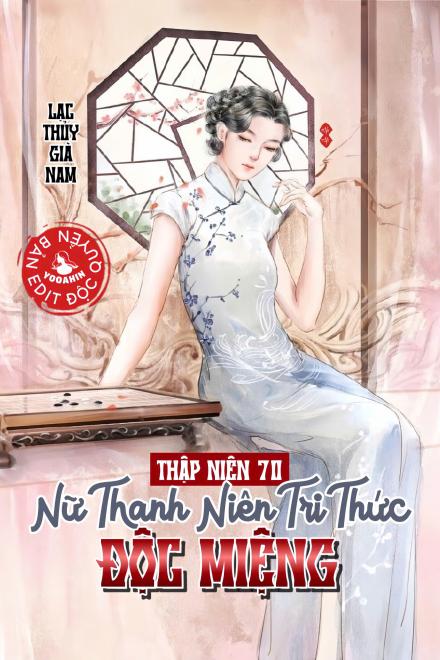 Nữ Thanh Niên Tri Thức Đanh Đá Ở Năm 70
