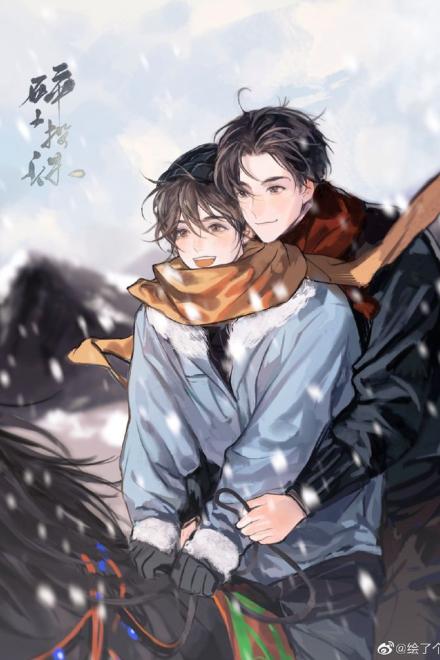 Tiểu Đạo Sĩ - Gom Tiền Gom Luôn Tình