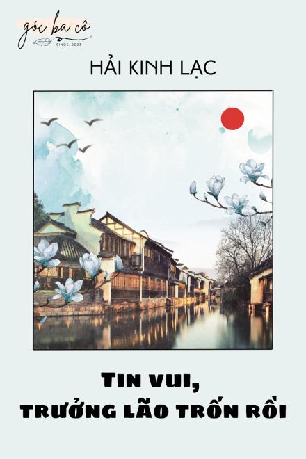 Tin Vui, Trưởng Lão Trốn Rồi