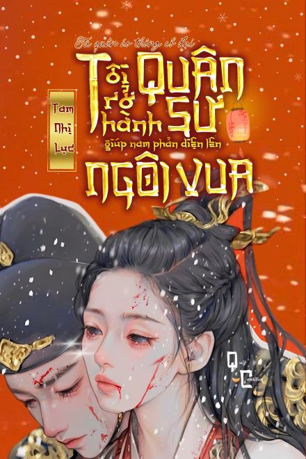 Tủ Quần Áo Thông Đến Thời Cổ Đại, Tôi Trở Thành Quân Sư Giúp Nam Phản Diện Lên Ngôi Vua