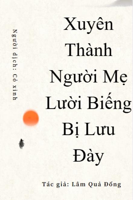 Xuyên Thành Người Mẹ Lười Biếng Bị Lưu Đày